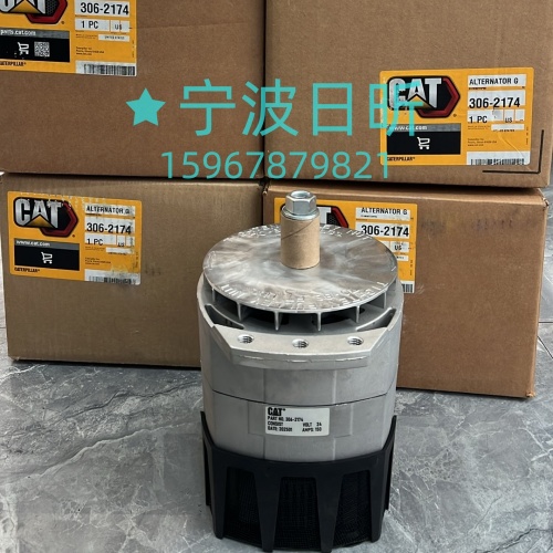 卡特 C27 充电机 2155568/3062174｜大马力发动机的供电命脉，机手采购必看