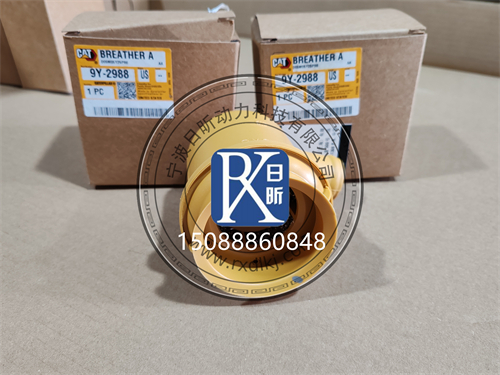卡特彼勒9G-5127呼吸器配件档次与2026年市场行情