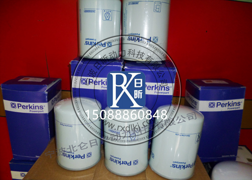 珀金斯Perkins26540244原厂机油滤清器技术手册（故障分析+正规批发销售公司）