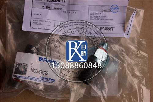 珀金斯Perkins柴油发动机轨压传感器故障